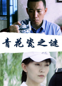 jul023被夫上司连续侵犯